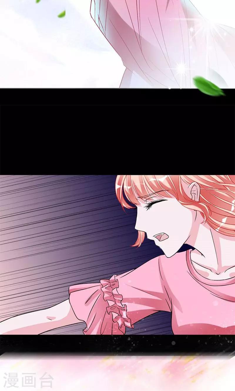 第48话 觉醒的剑意-第48话