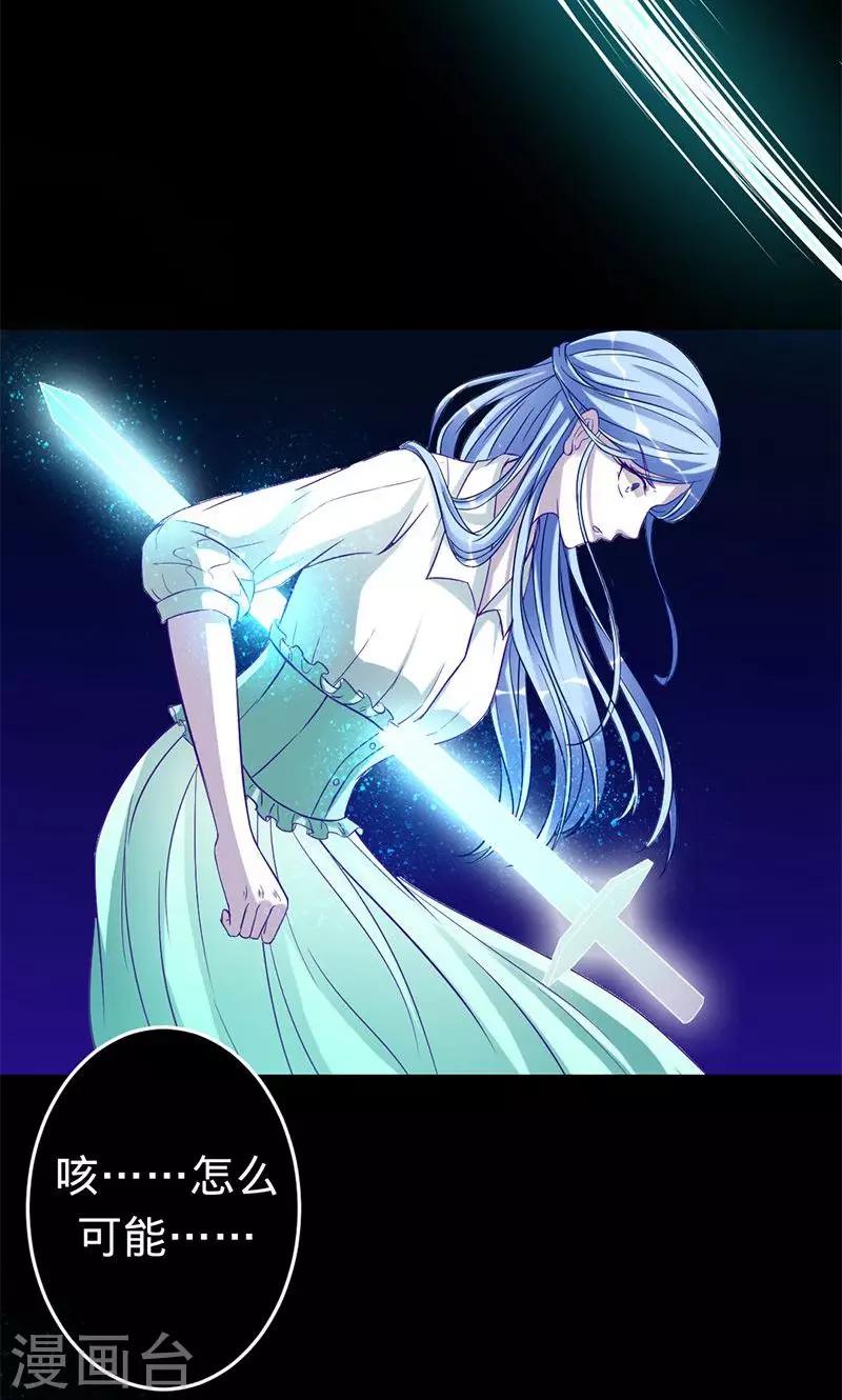 第48话 觉醒的剑意-第48话