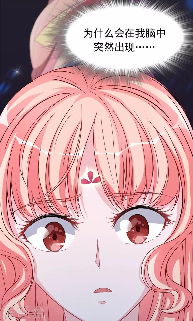 第48话 觉醒的剑意-第48话