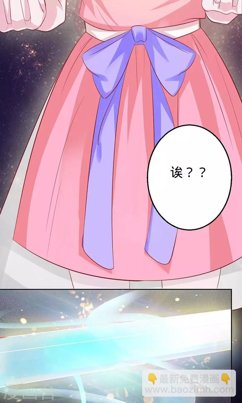 第48话 觉醒的剑意-第48话