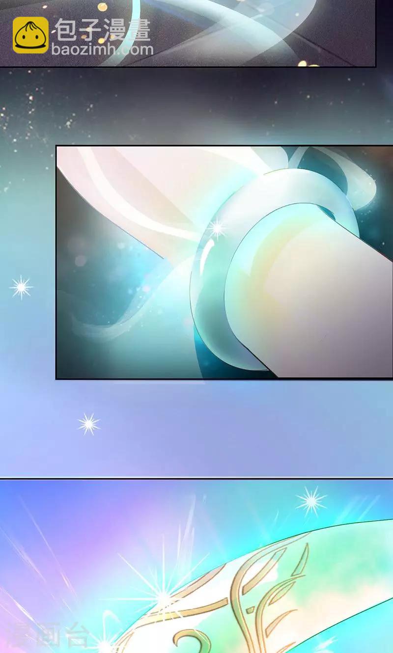 第48话 觉醒的剑意-第48话