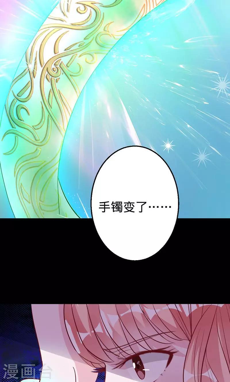 第48话 觉醒的剑意-第48话