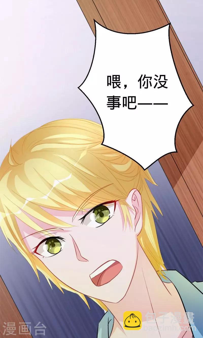 第48话 觉醒的剑意-第48话