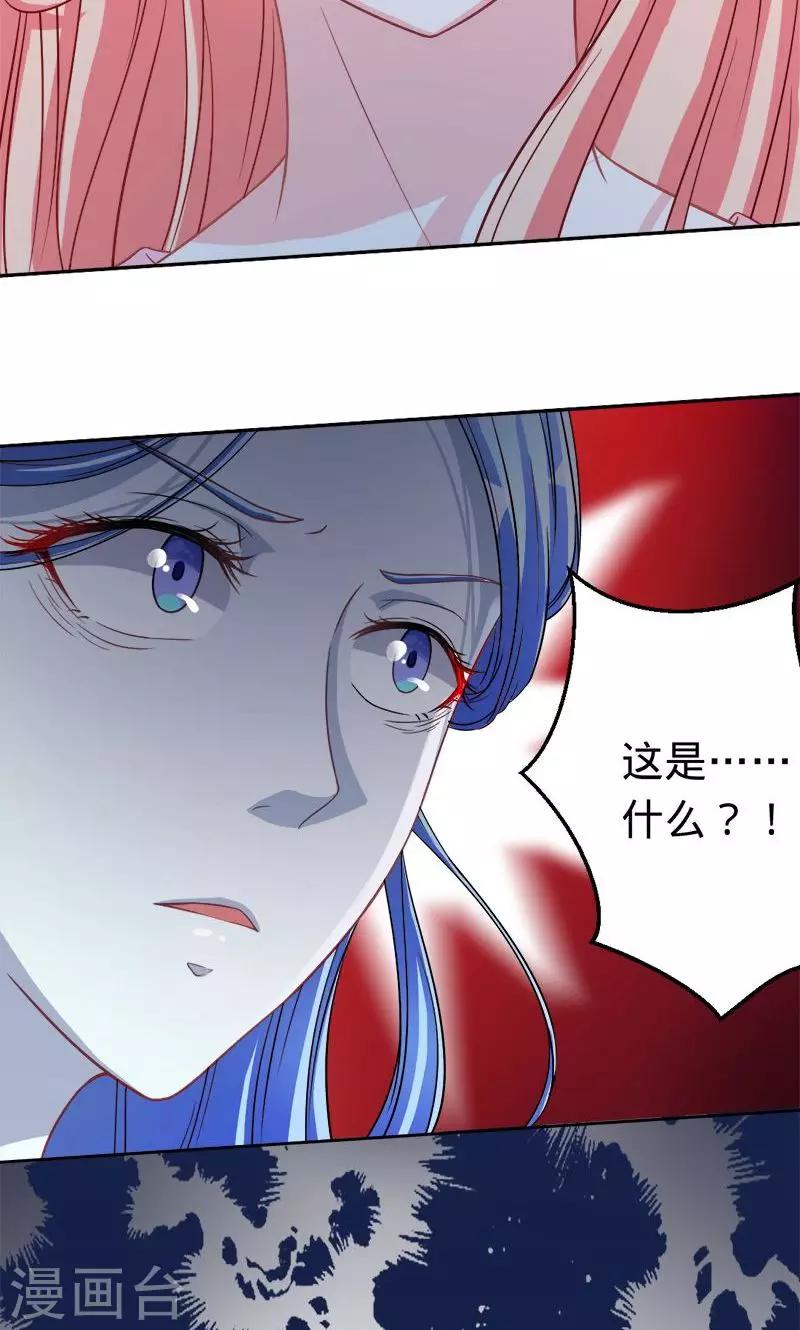 第48话 觉醒的剑意-第48话