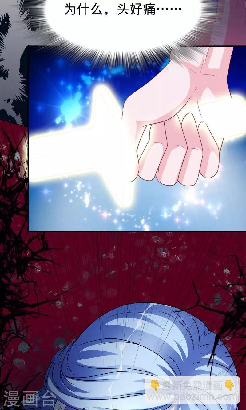 第48话 觉醒的剑意-第48话