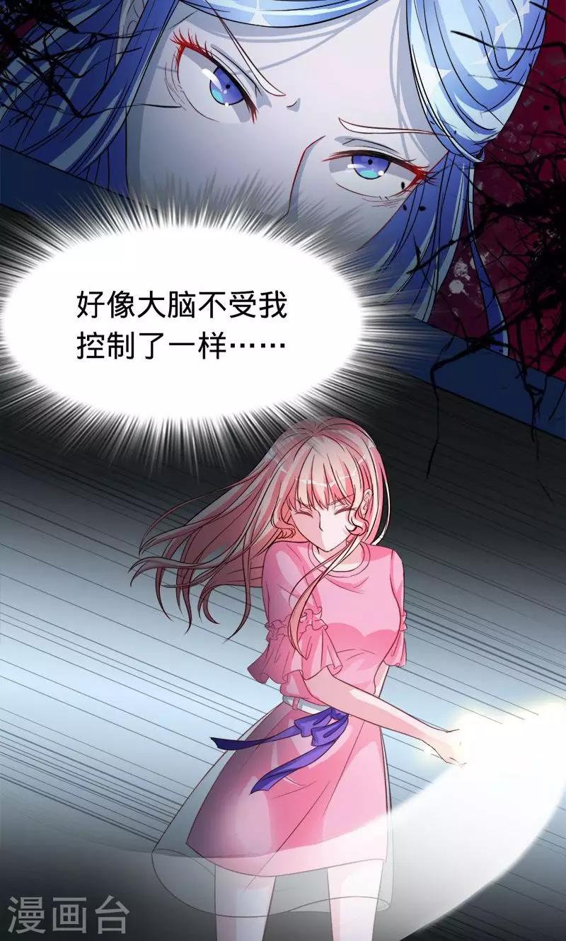 第48话 觉醒的剑意-第48话