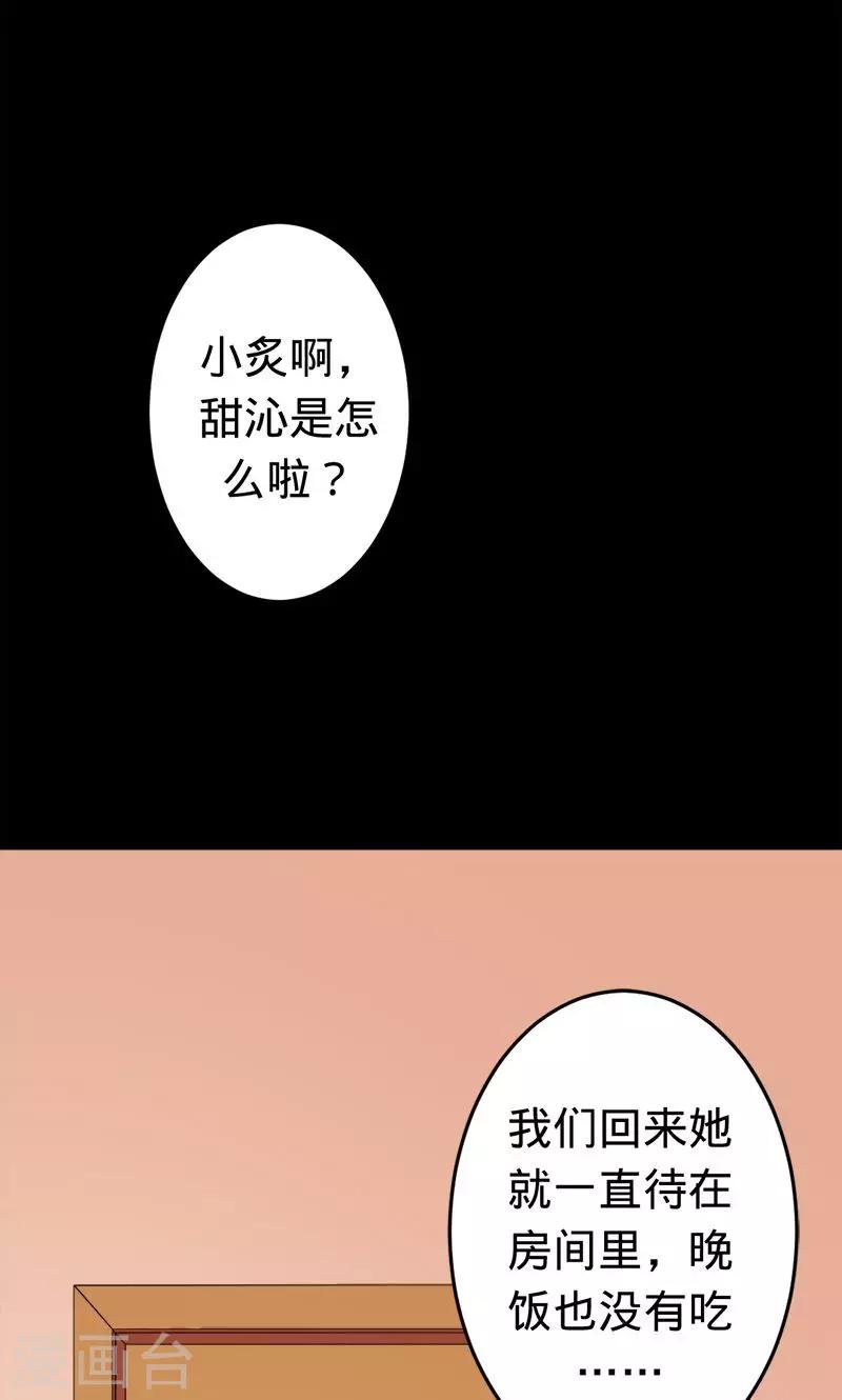 第50话 渡忘川-第50话