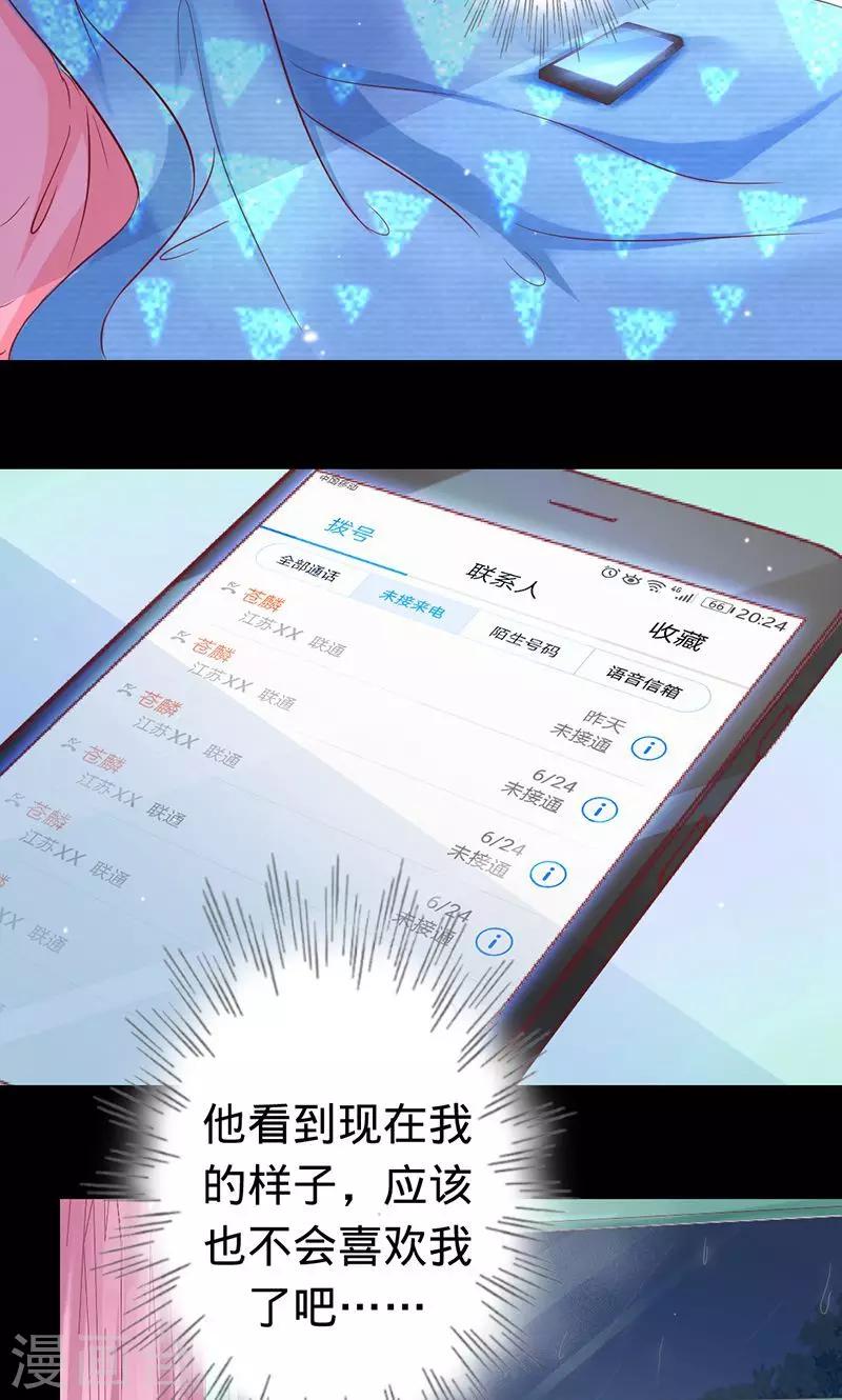 第50话 渡忘川-第50话