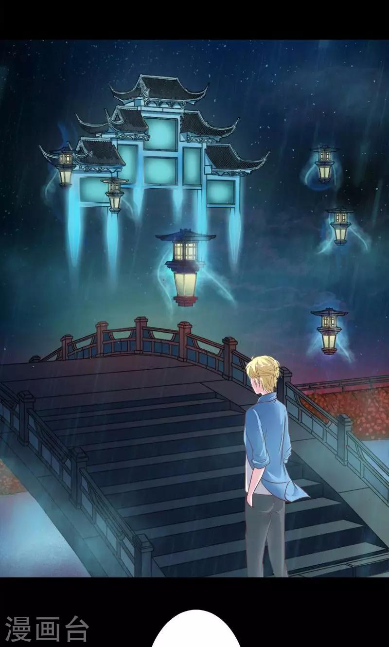 第50话 渡忘川-第50话