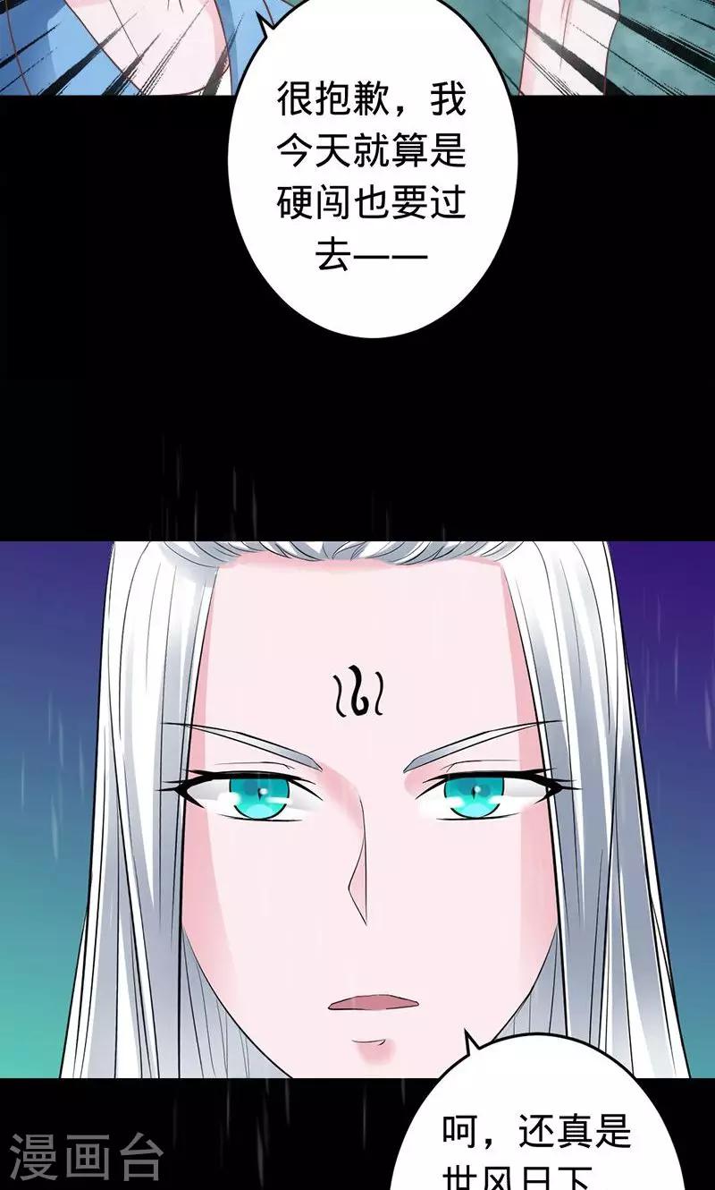 第50话 渡忘川-第50话