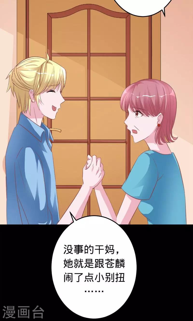 第50话 渡忘川-第50话