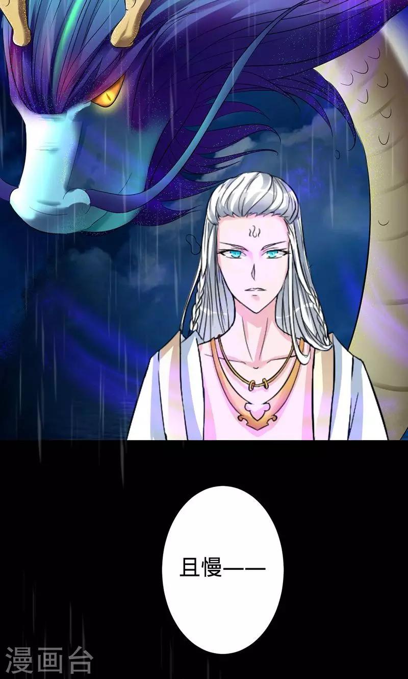 第50话 渡忘川-第50话