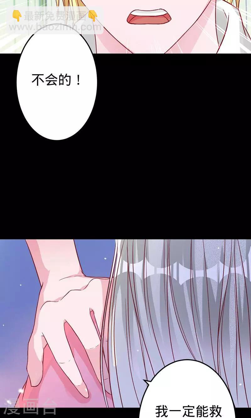 第50话 渡忘川-第50话