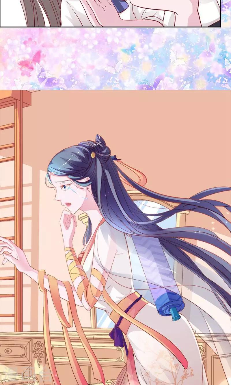 第52话 美人胥华-第52话