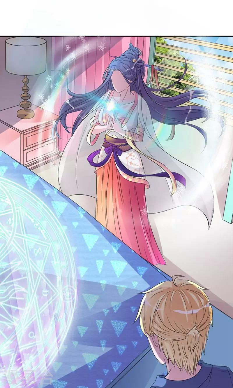 第52话 美人胥华-第52话