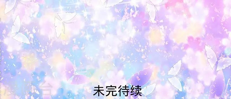 第52话 美人胥华-第52话