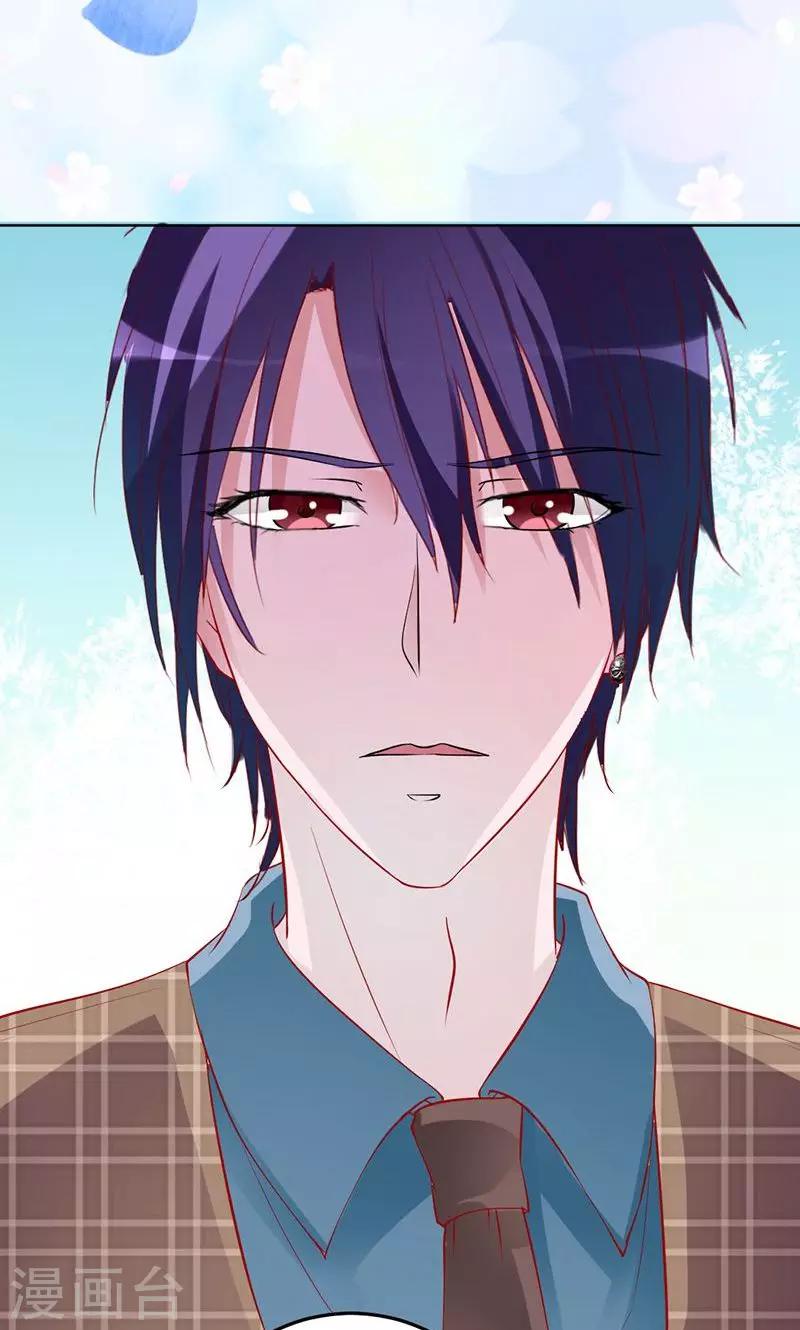 第54话 苍麟的秘密-第54话