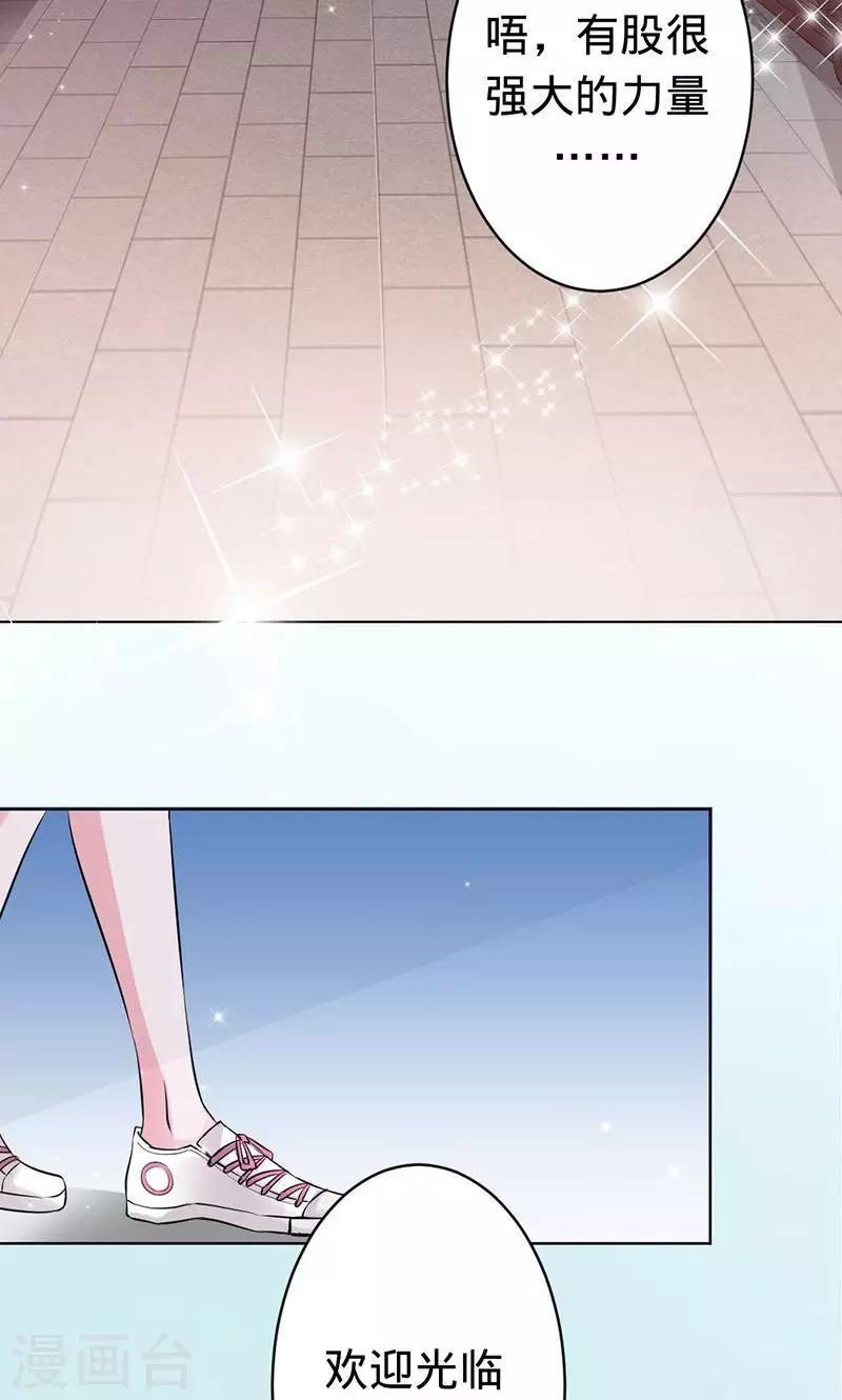 第56话 神秘的主人-第56话