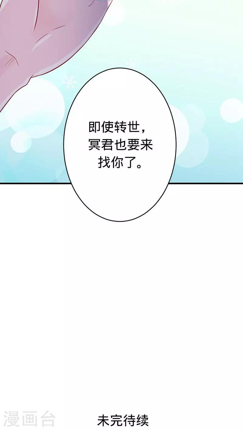 第56话 神秘的主人-第56话