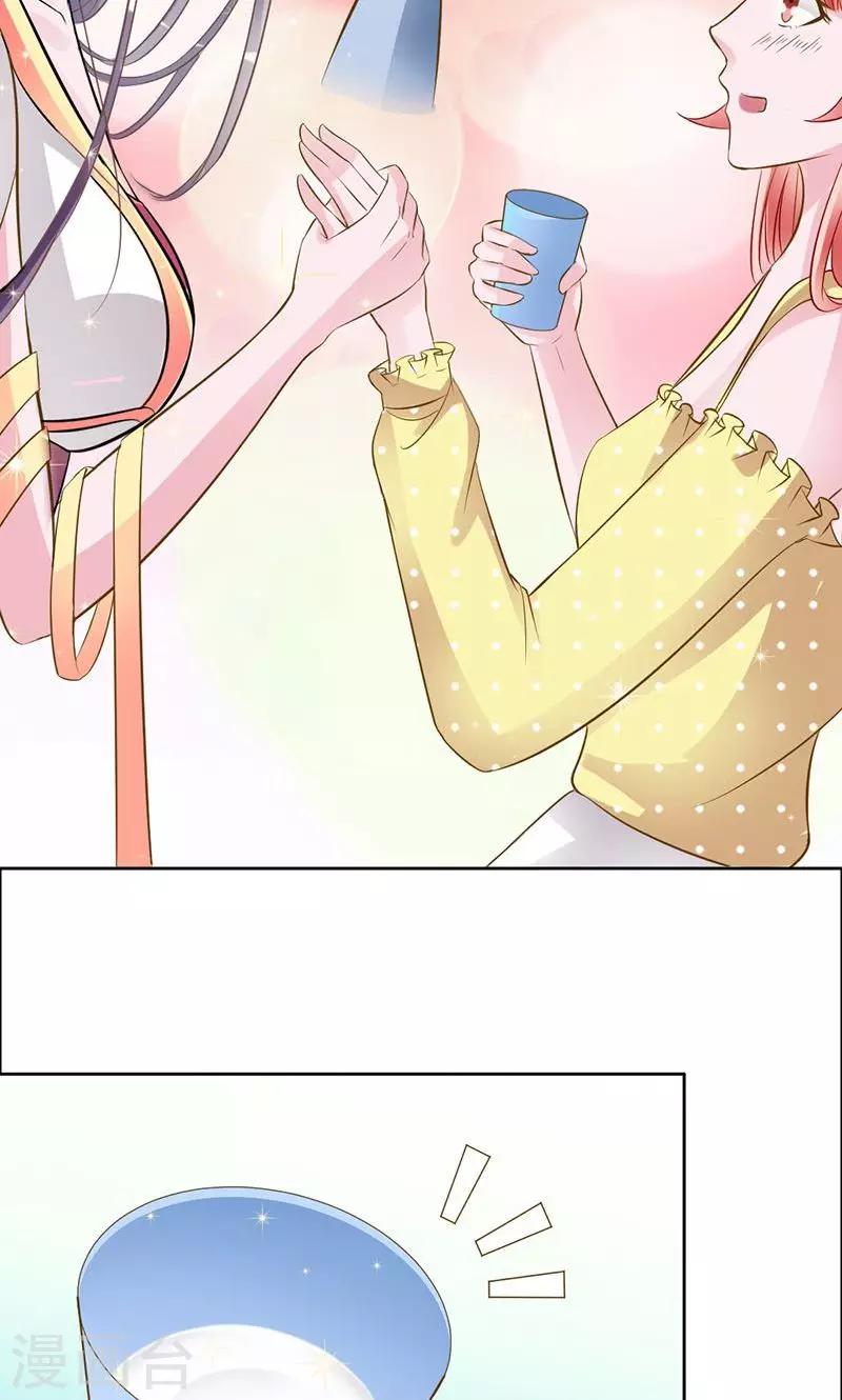 第56话 神秘的主人-第56话