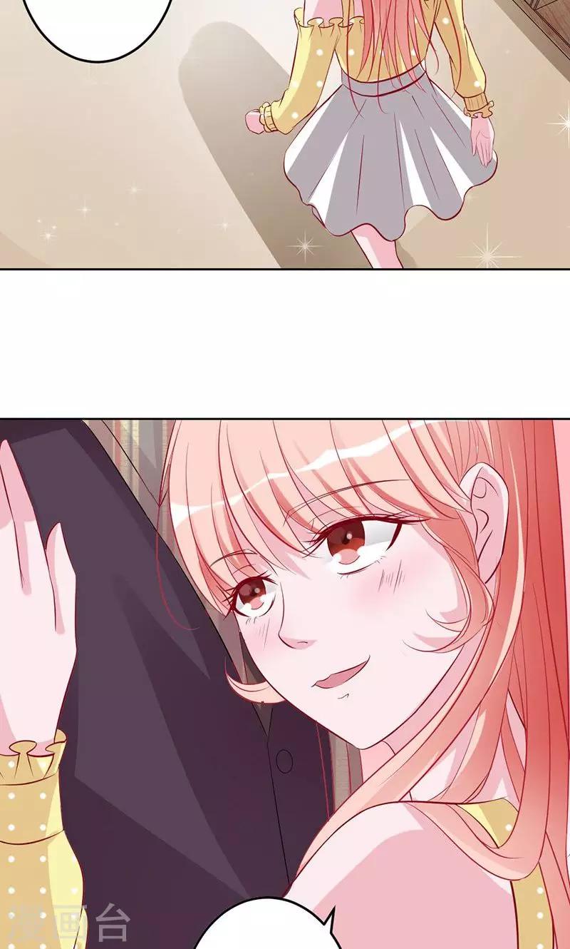 第58话 娘子是用来吃的-第58话