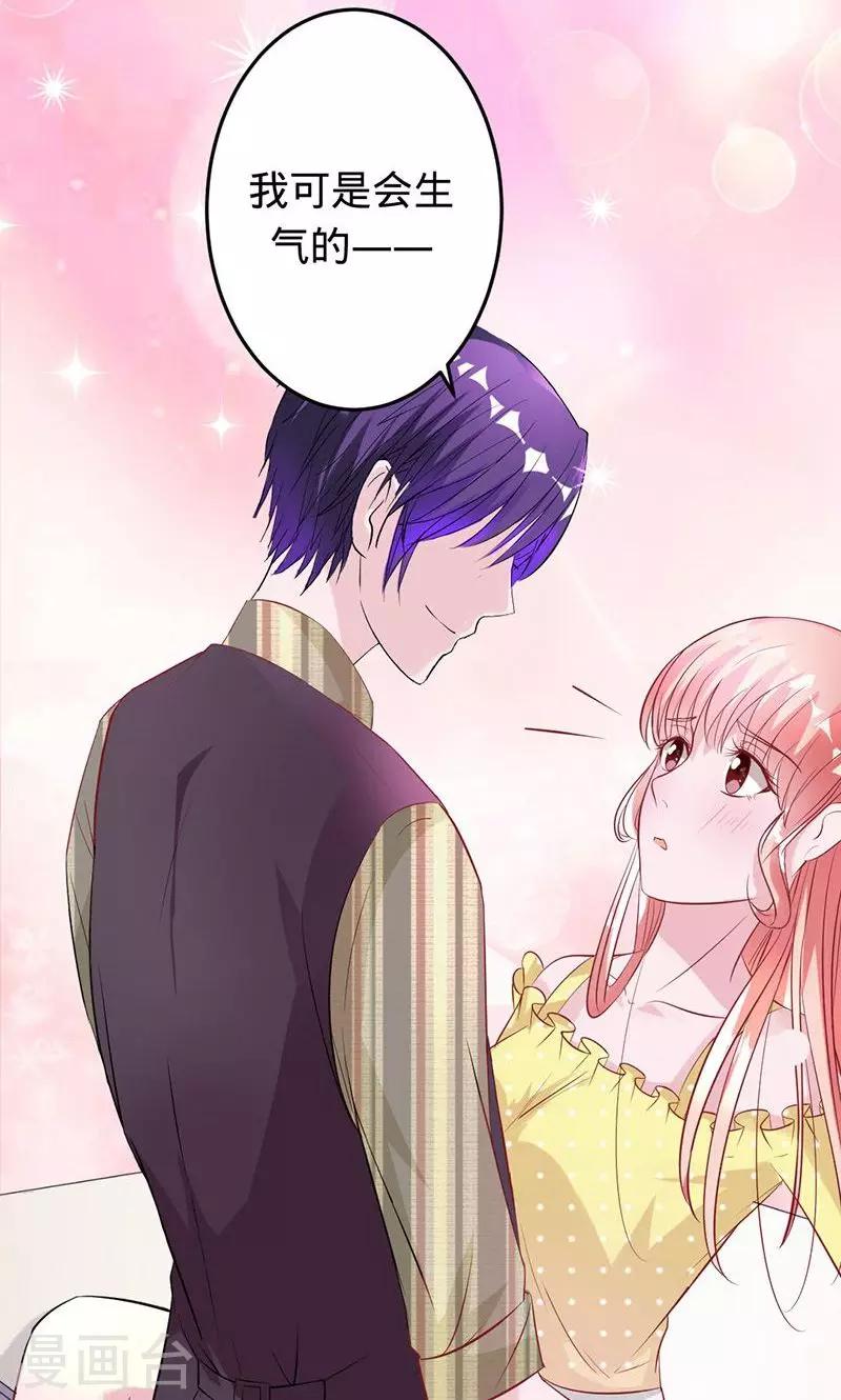 第58话 娘子是用来吃的-第58话