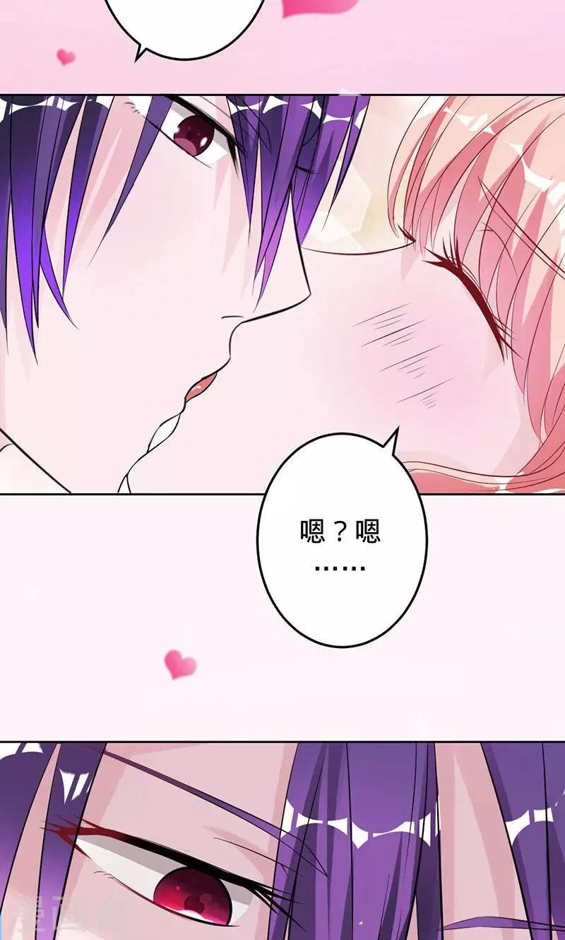 第58话 娘子是用来吃的-第58话