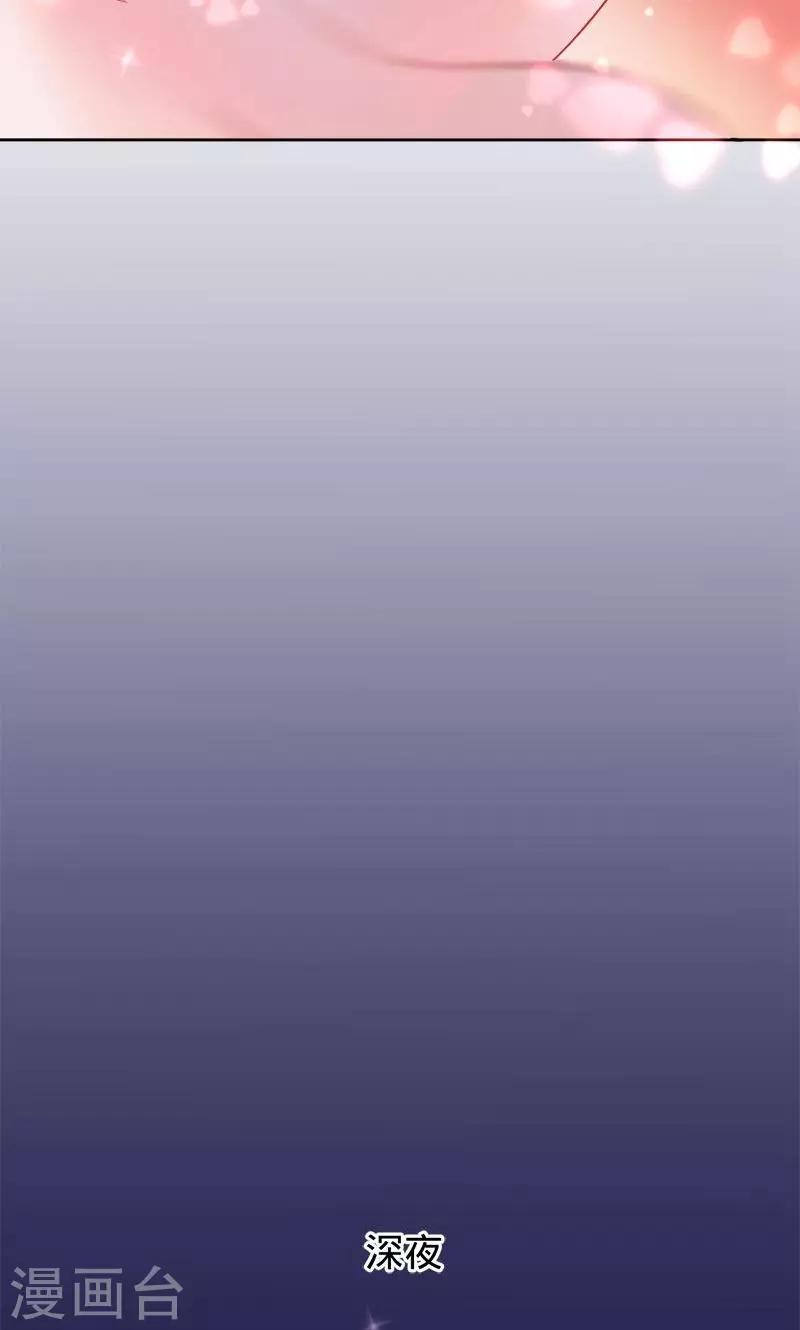 第58话 娘子是用来吃的-第58话