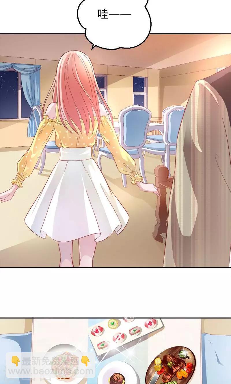 第58话 娘子是用来吃的-第58话