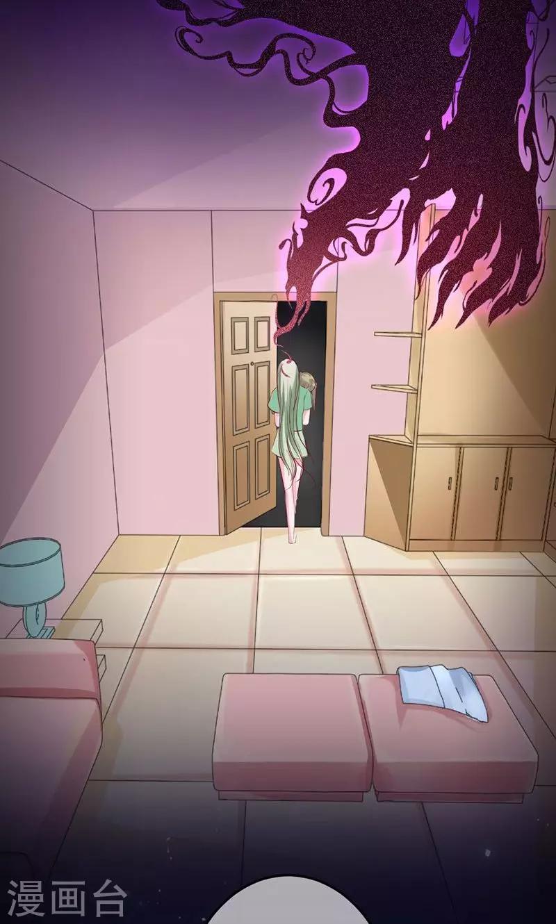 第60话 敢动我的女人？-第60话