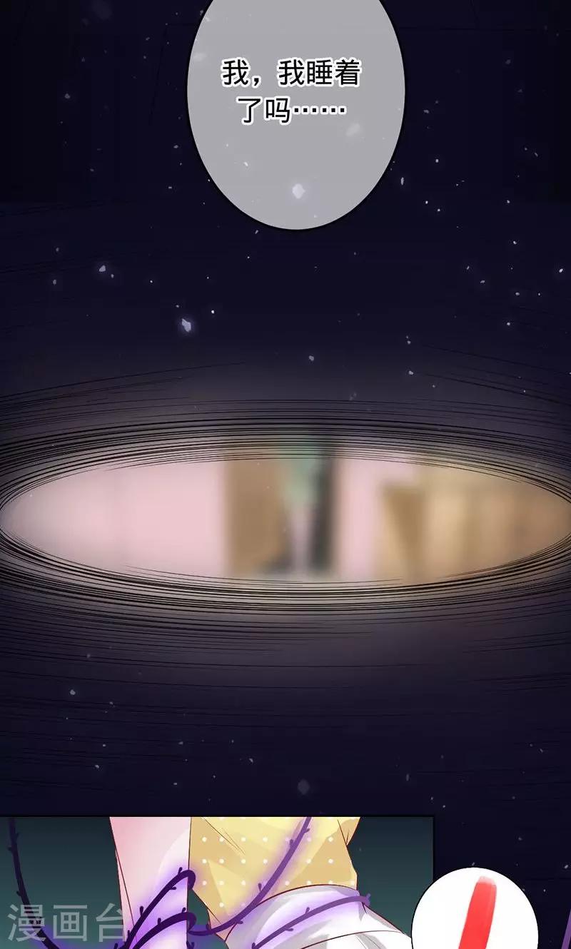 第60话 敢动我的女人？-第60话