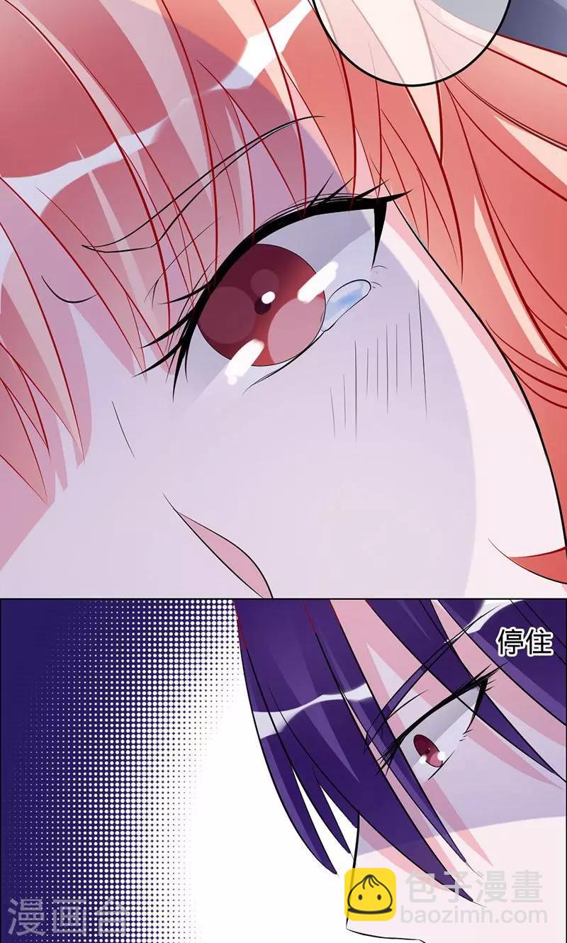 第62话 你注定是我的-第62话