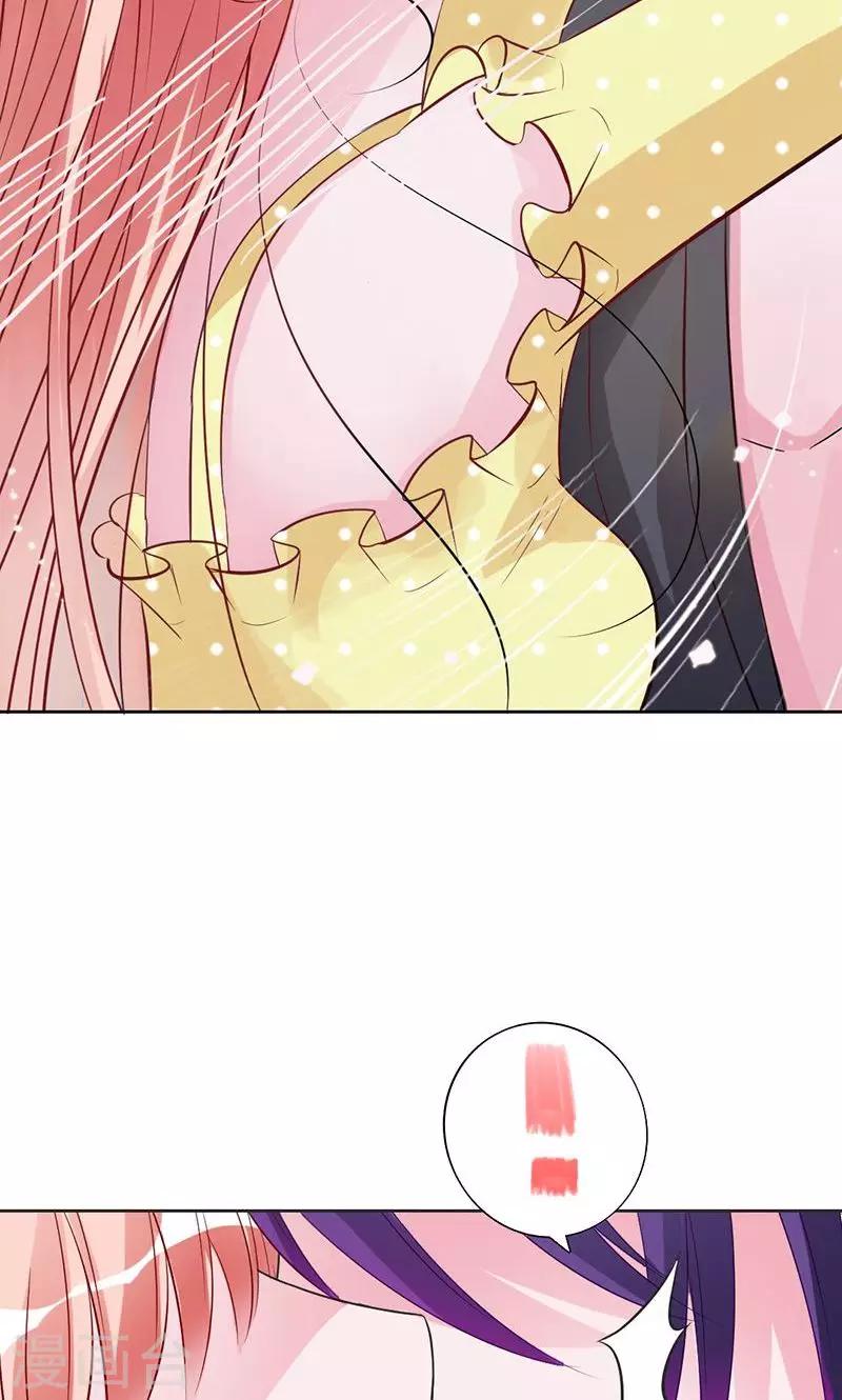 第62话 你注定是我的-第62话