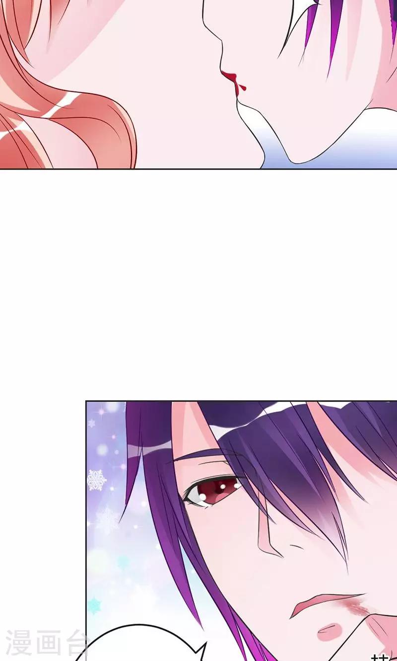 第62话 你注定是我的-第62话