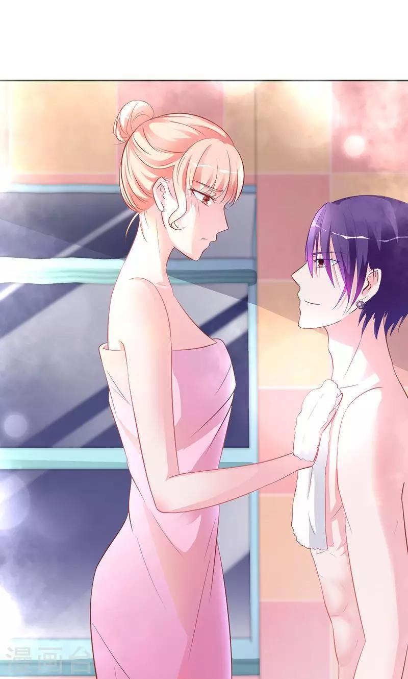 第66话 把我的心给你-第66话