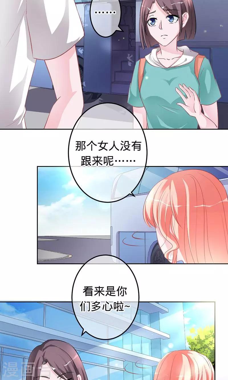 第68话 鬼敲门-第68话