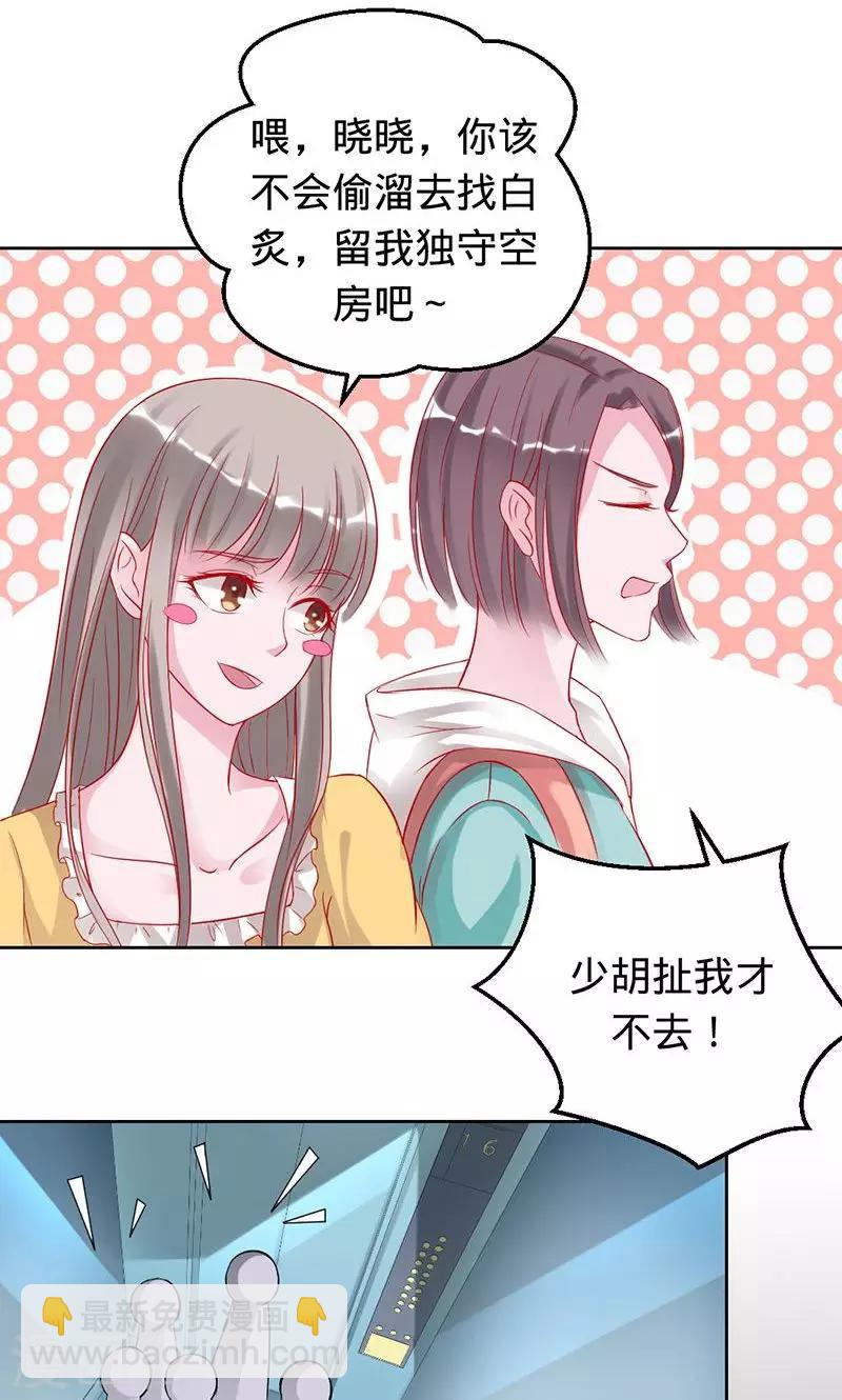 第68话 鬼敲门-第68话