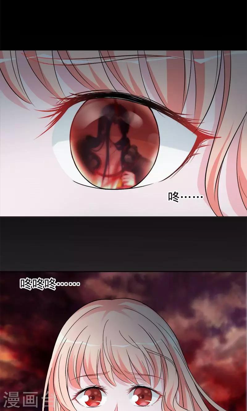 第68话 鬼敲门-第68话