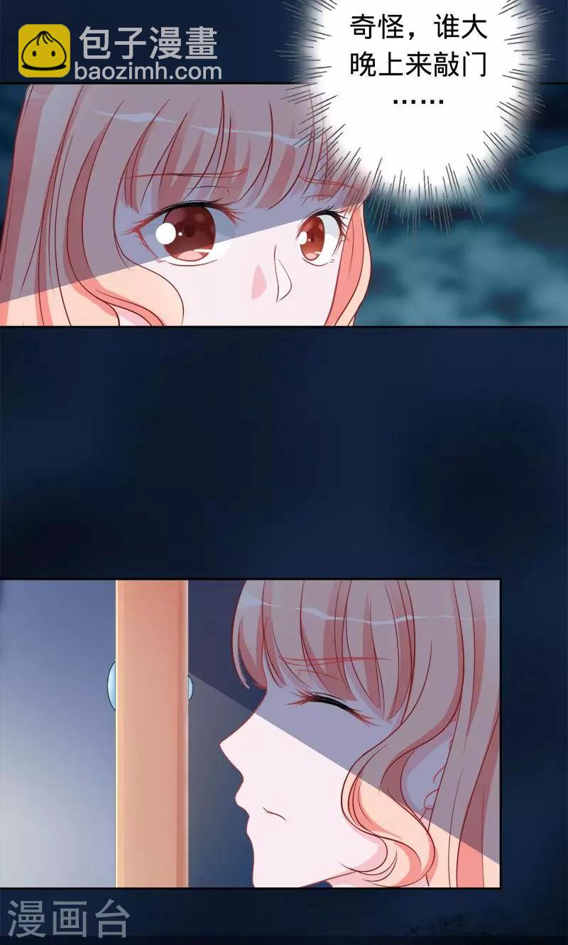 第68话 鬼敲门-第68话