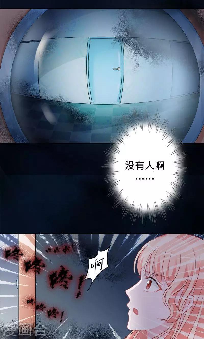 第68话 鬼敲门-第68话