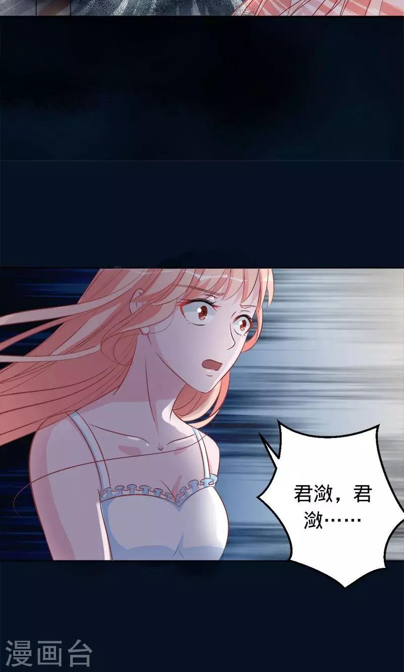 第68话 鬼敲门-第68话