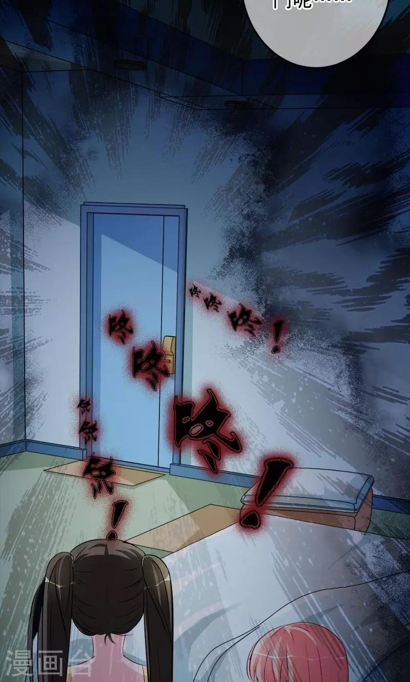 第68话 鬼敲门-第68话