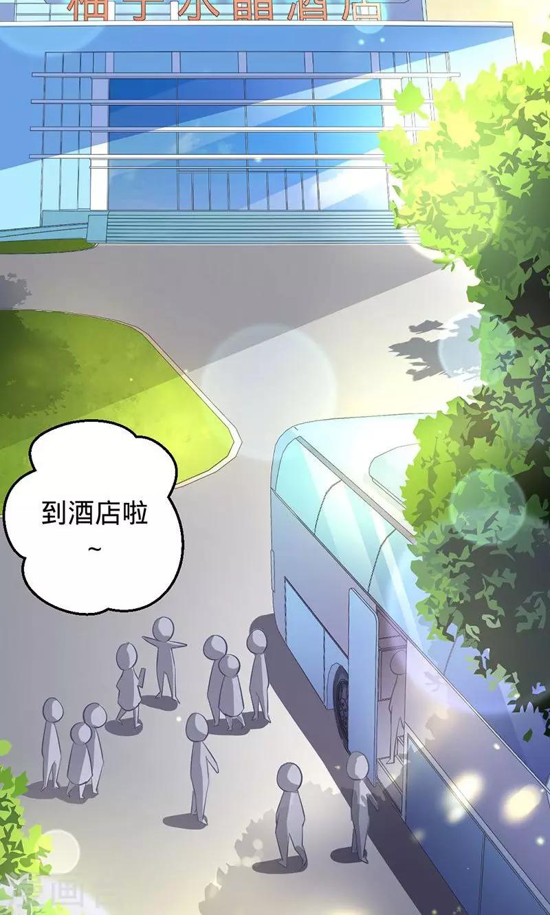 第68话 鬼敲门-第68话