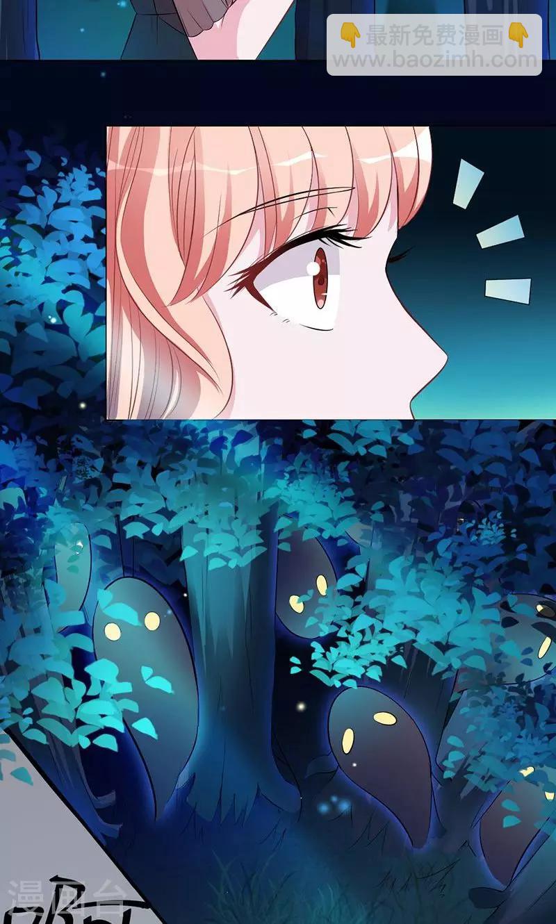 第70话 晓晓之死-第70话