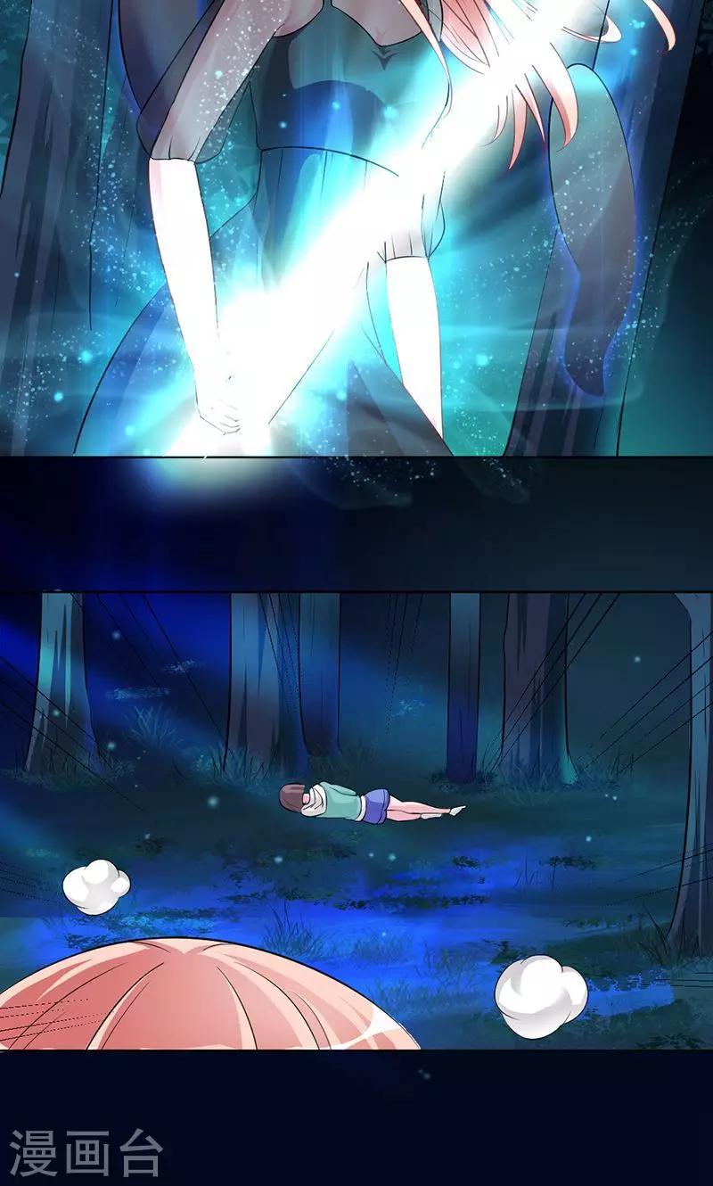 第70话 晓晓之死-第70话