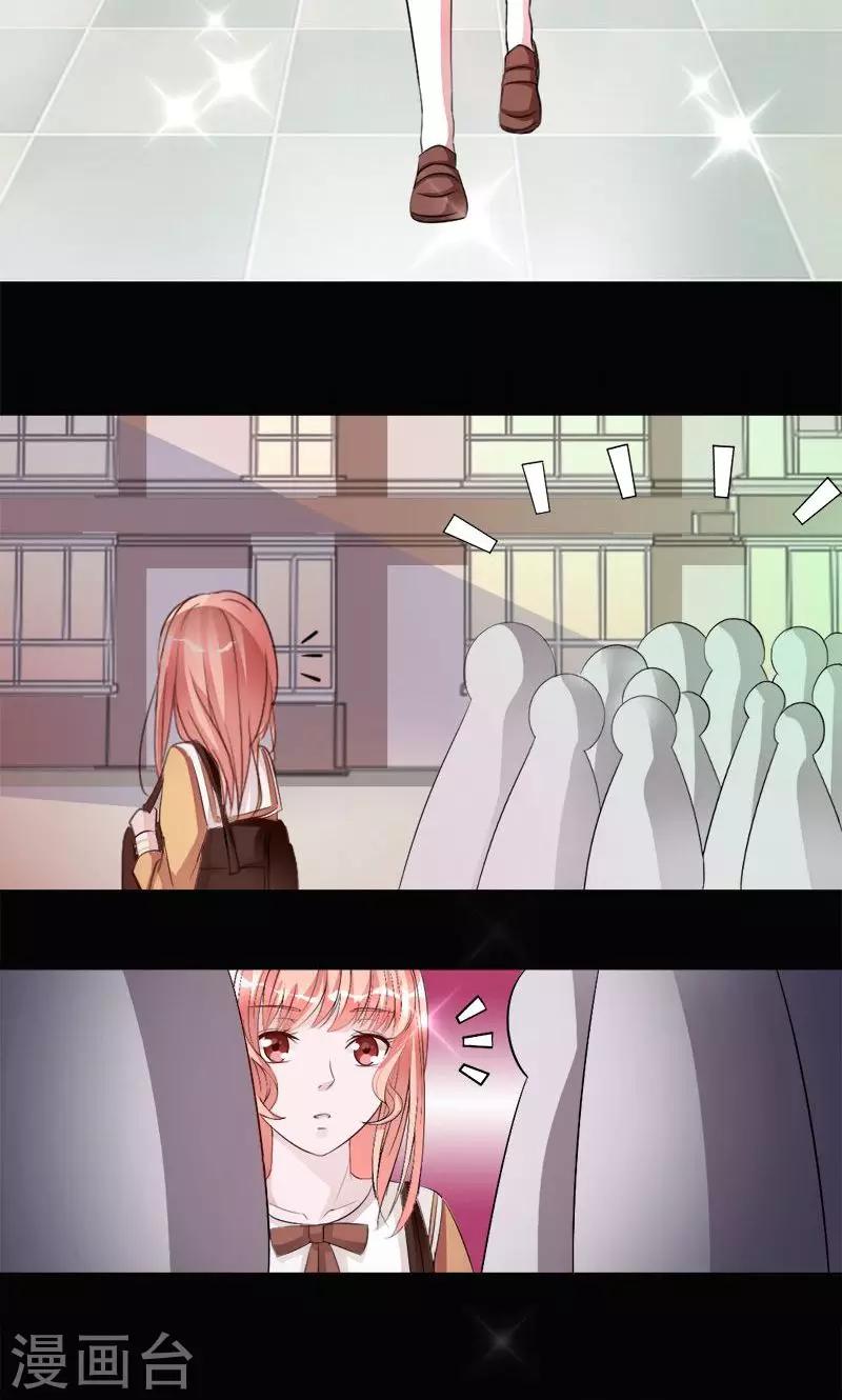 第8话 被抓走了-第8话