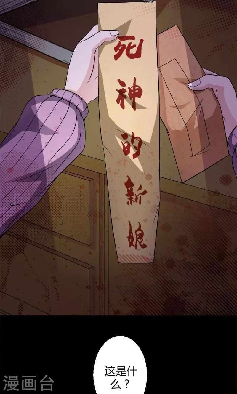 第8话 被抓走了-第8话