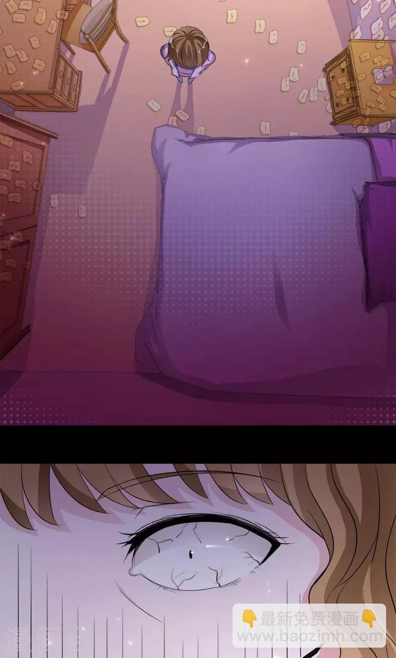 第8话 被抓走了-第8话