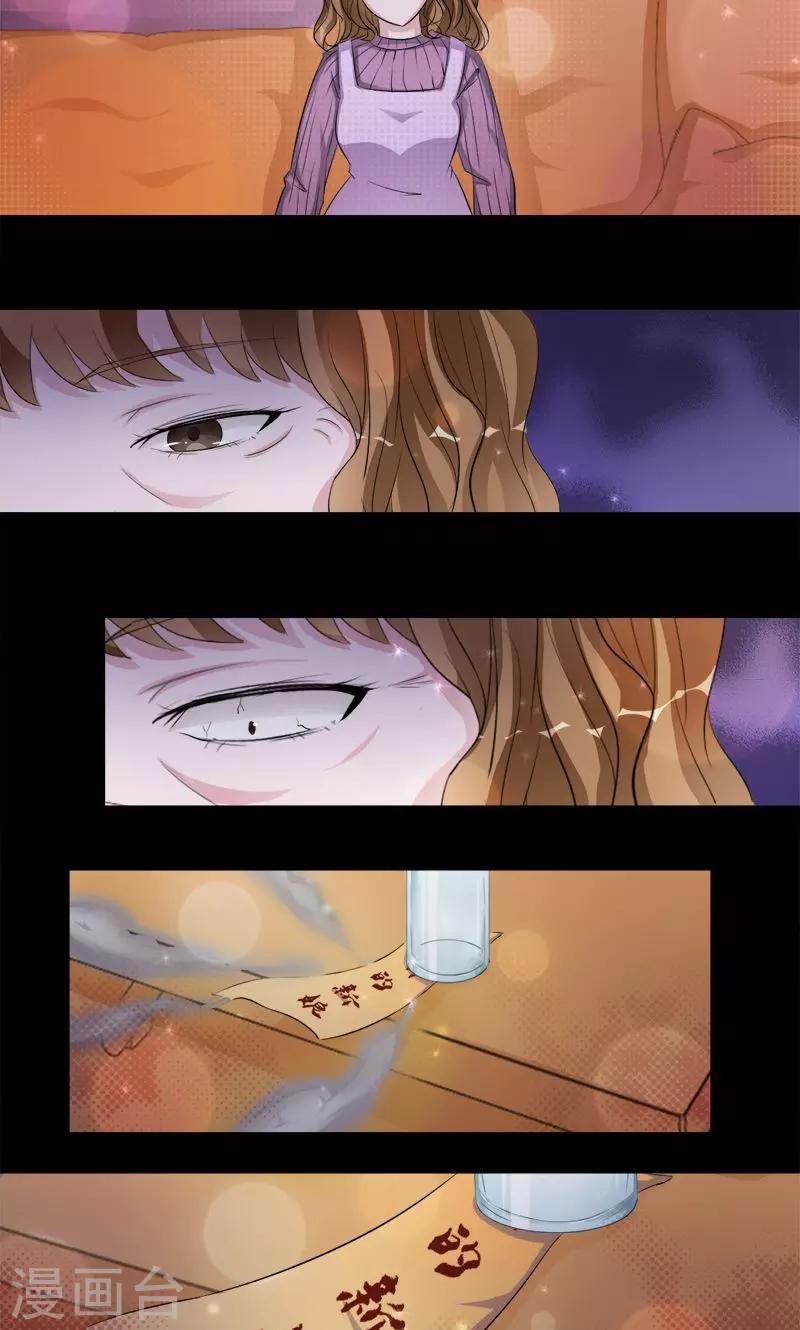 第8话 被抓走了-第8话