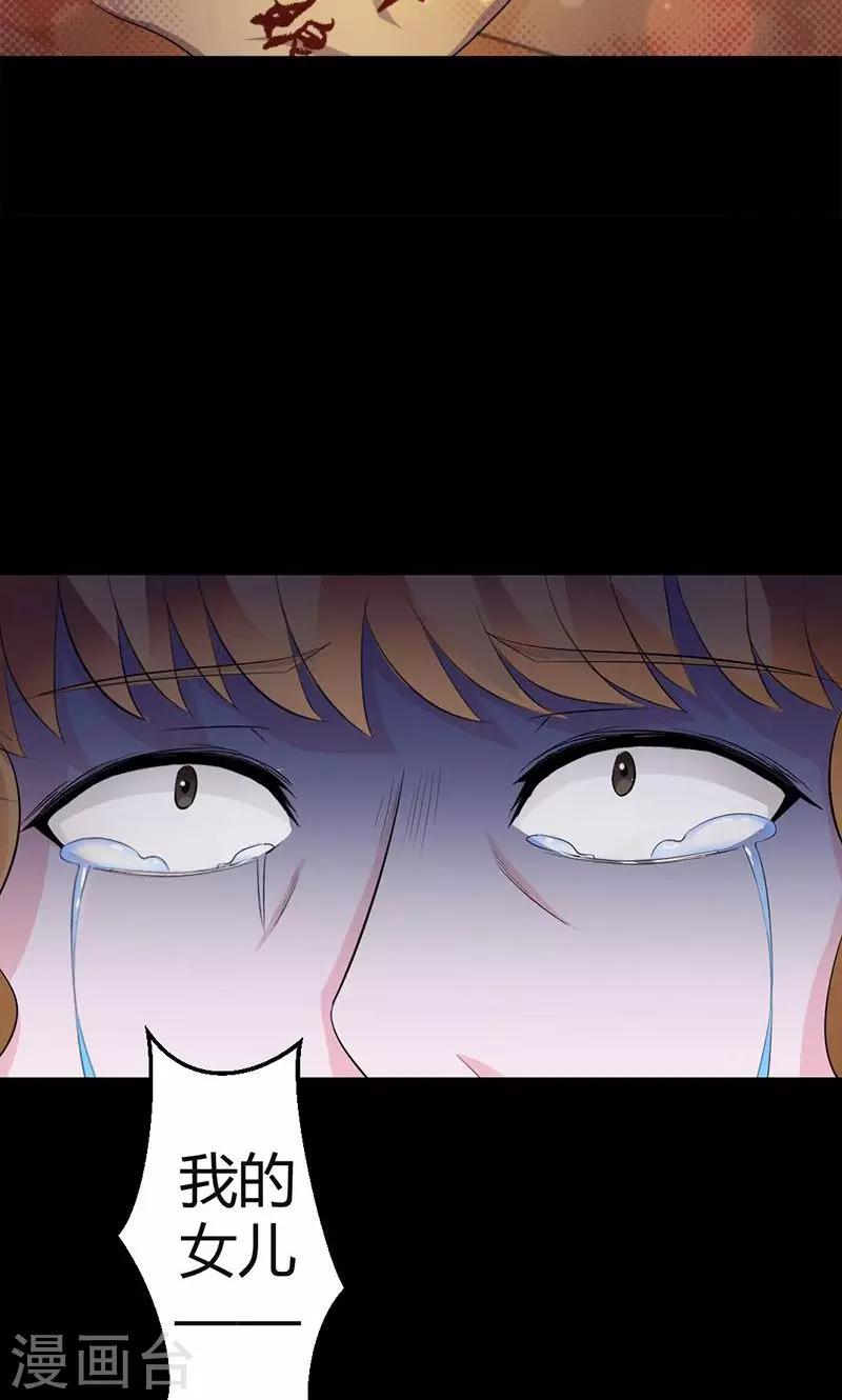 第8话 被抓走了-第8话